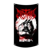 Wall Flag "Ichi''